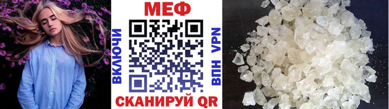 Наркота Дальнереченск Каннабис A PVP АМФ Мефедрон КОКАИН Гашиш