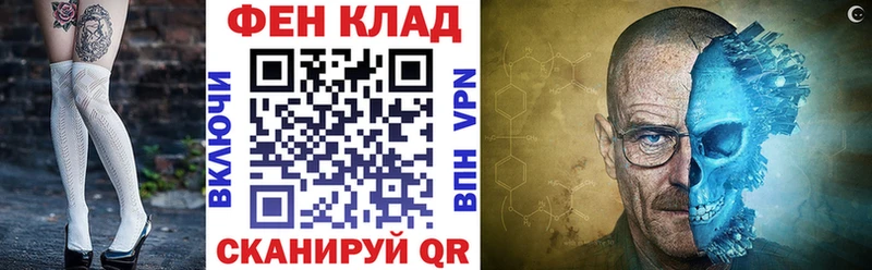 Амфетамин Premium  площадка официальный сайт  Дальнереченск  kraken ТОР 