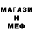 Метамфетамин винт Vera Dif