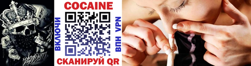где продают   Дальнереченск  КОКАИН 97% 