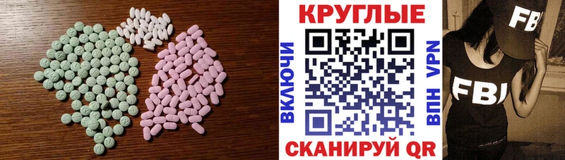 гидра зеркало  где купить наркоту  Дальнереченск  Ecstasy VHQ 