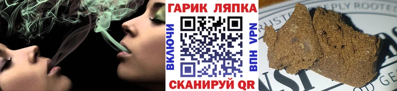 ГАШИШ Ice-O-Lator  цены   Дальнереченск 
