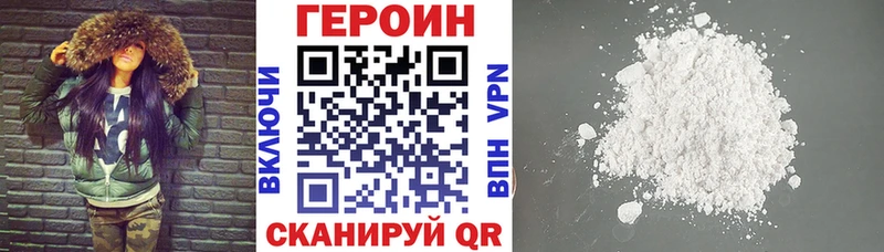 мориарти состав  гидра зеркало  Дальнереченск  ГЕРОИН гречка 