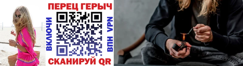 ГЕРОИН хмурый Дальнереченск