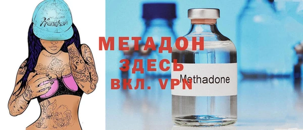 молекула духа Вязьма