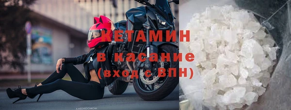 молекула духа Вязьма