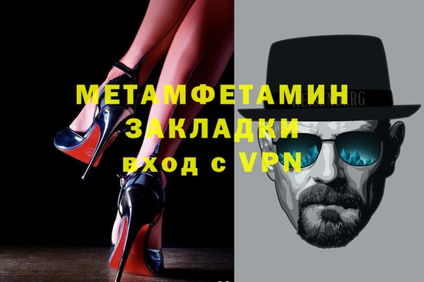 прущая мука Горнозаводск