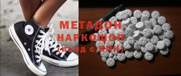 молекула духа Вязьма