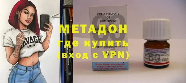 соль курить ск Горно-Алтайск