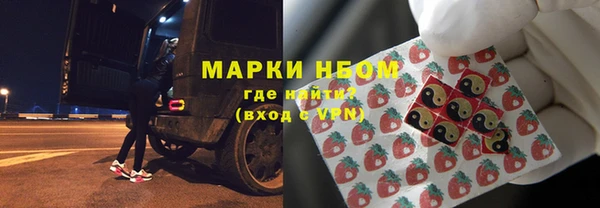 эйфоретик Горняк
