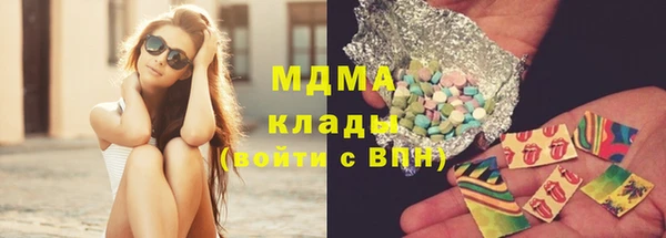 эйфоретик Горняк