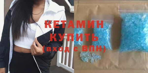 соль курить ск Горно-Алтайск