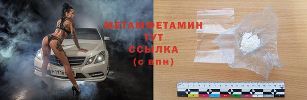 прущая мука Горнозаводск