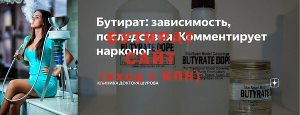 молекула духа Вязьма