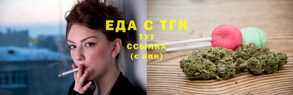 эйфоретик Горняк
