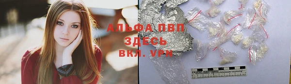 экстази Вяземский