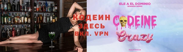 эйфоретик Горняк