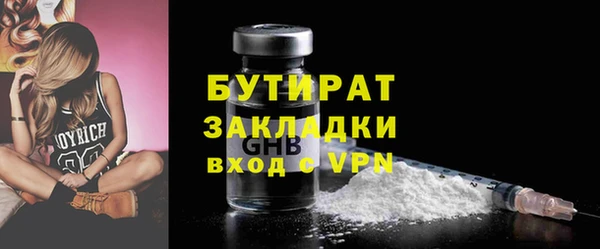 соль курить ск Горно-Алтайск