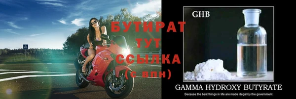 прущая мука Горнозаводск
