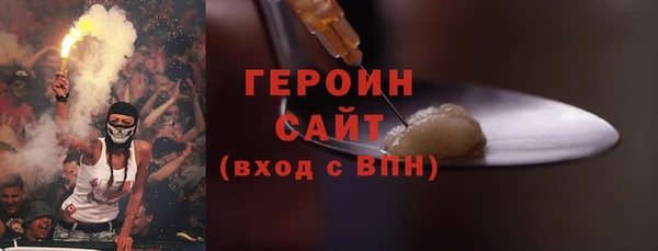 экстази Вяземский