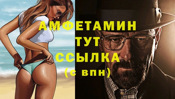 соль курить ск Горно-Алтайск