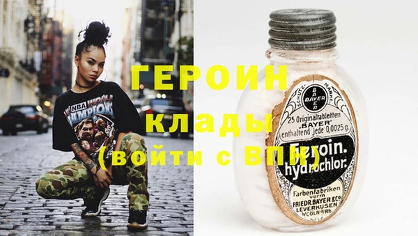 молекула духа Вязьма
