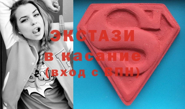 экстази Вяземский