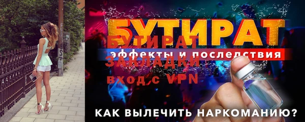 соль курить ск Горно-Алтайск
