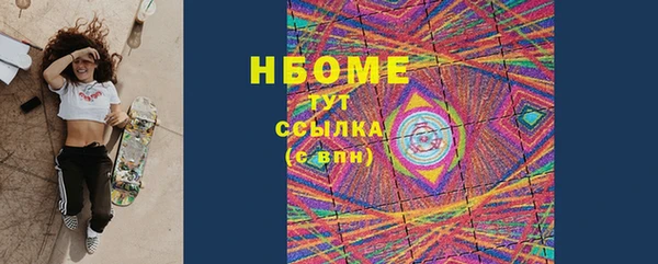 spice Вязники