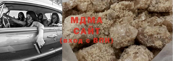 молекула духа Вязьма