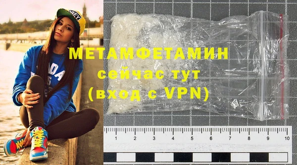 экстази Вяземский