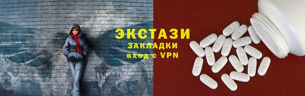 эйфоретик Горняк