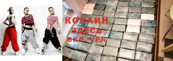 метамфетамин Верхнеуральск