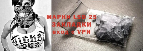 экстази Вяземский