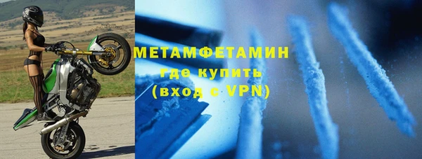 соль курить ск Горно-Алтайск