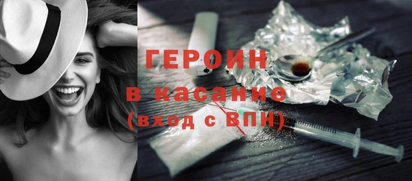 молекула духа Вязьма