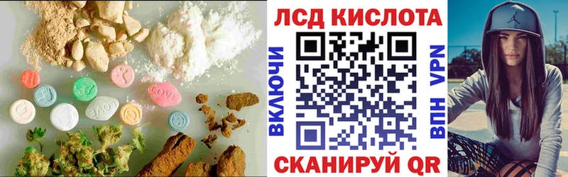 Лсд 25 экстази ecstasy  Дальнереченск 
