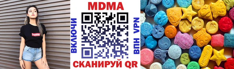 даркнет сайт  Дальнереченск  МДМА crystal 