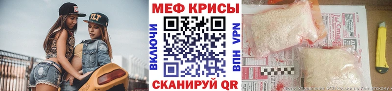 дарнет шоп  Дальнереченск  Меф мука 