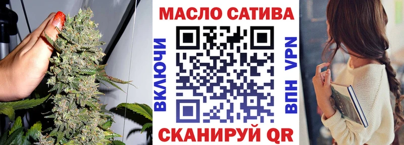 ТГК гашишное масло  Дальнереченск 