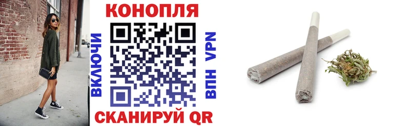 МАРИХУАНА сатива  Дальнереченск 